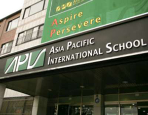 아시아퍼시픽 국제 학교 (APIS)