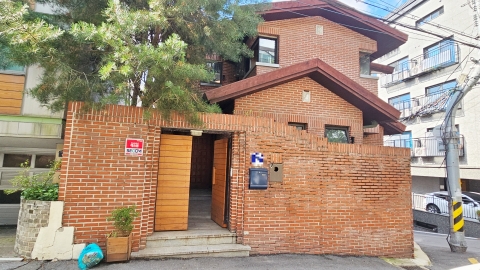 북아현동 단독주택